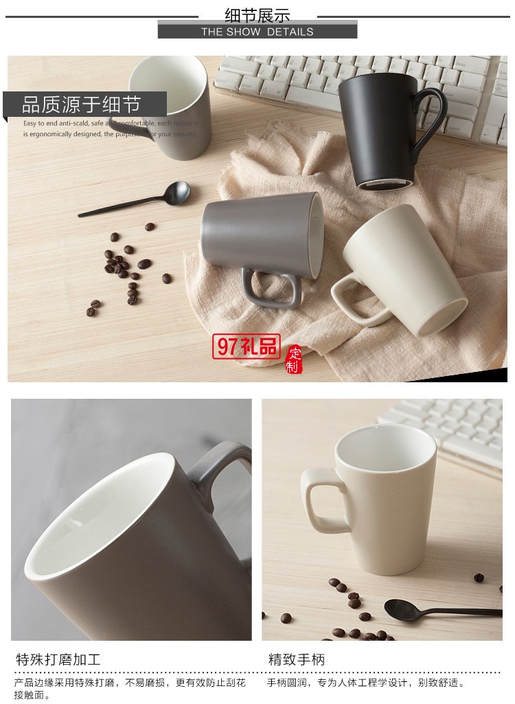陶瓷水杯 創意馬克杯帶手柄辦公室情侶水杯會議杯 大容量簡約水杯