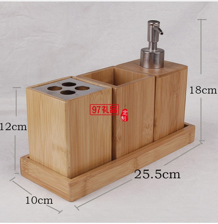 楠竹浴室竹制洗浴收納盒創意洗漱用品套裝酒店家用洗漱用品三件套