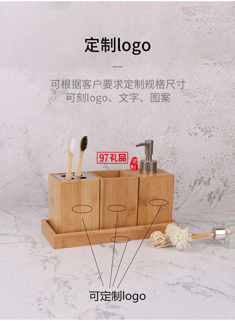 楠竹浴室竹制洗浴收納盒創意洗漱用品套裝酒店家用洗漱用品三件套