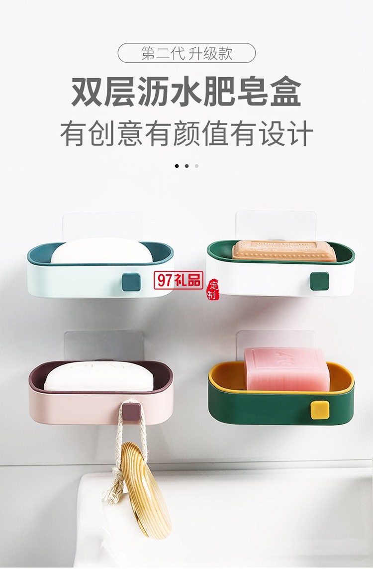 創意雙層瀝水肥皂盒香皂盒免打孔置物架吸盤壁掛式