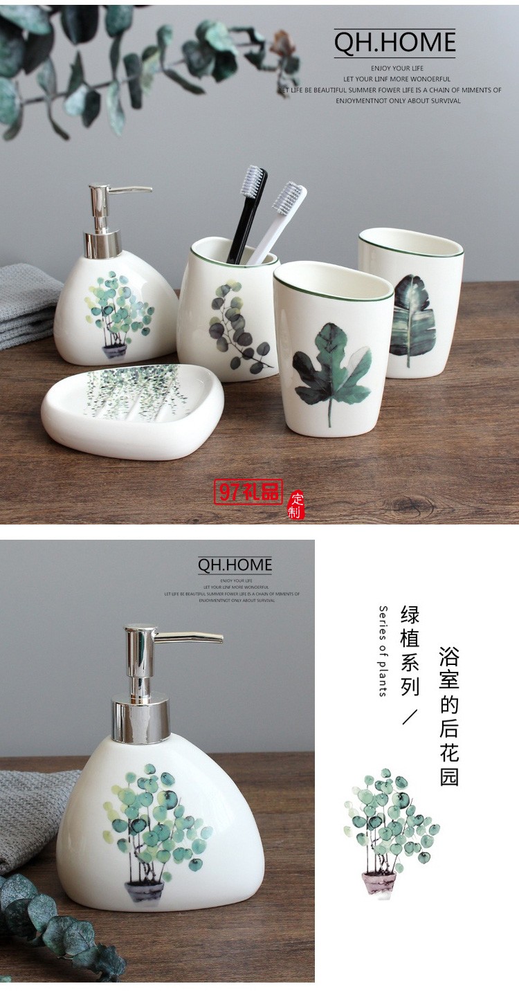 衛浴五件套北歐陶瓷洗漱六件套浴室用品套裝結婚洗漱套裝配托盤