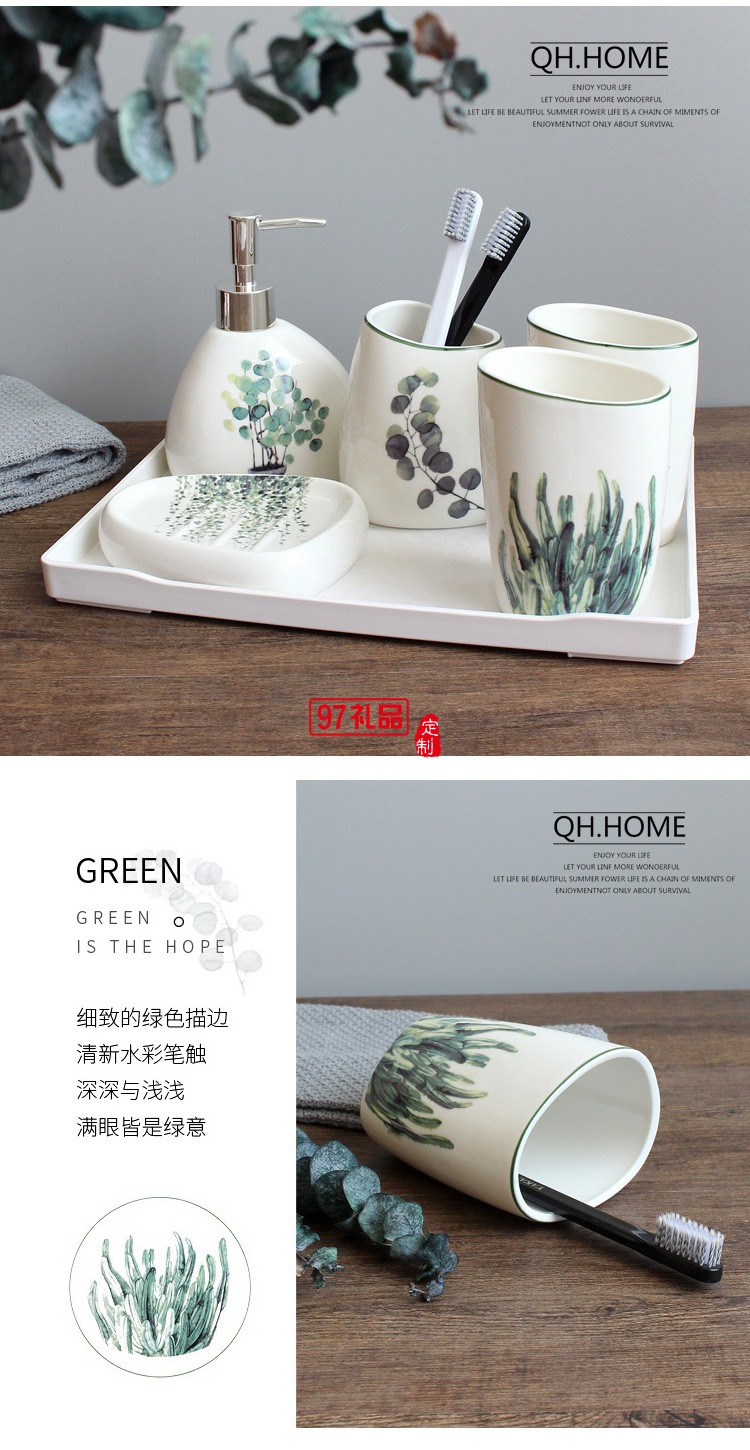 衛浴五件套北歐陶瓷洗漱六件套浴室用品套裝結婚洗漱套裝配托盤