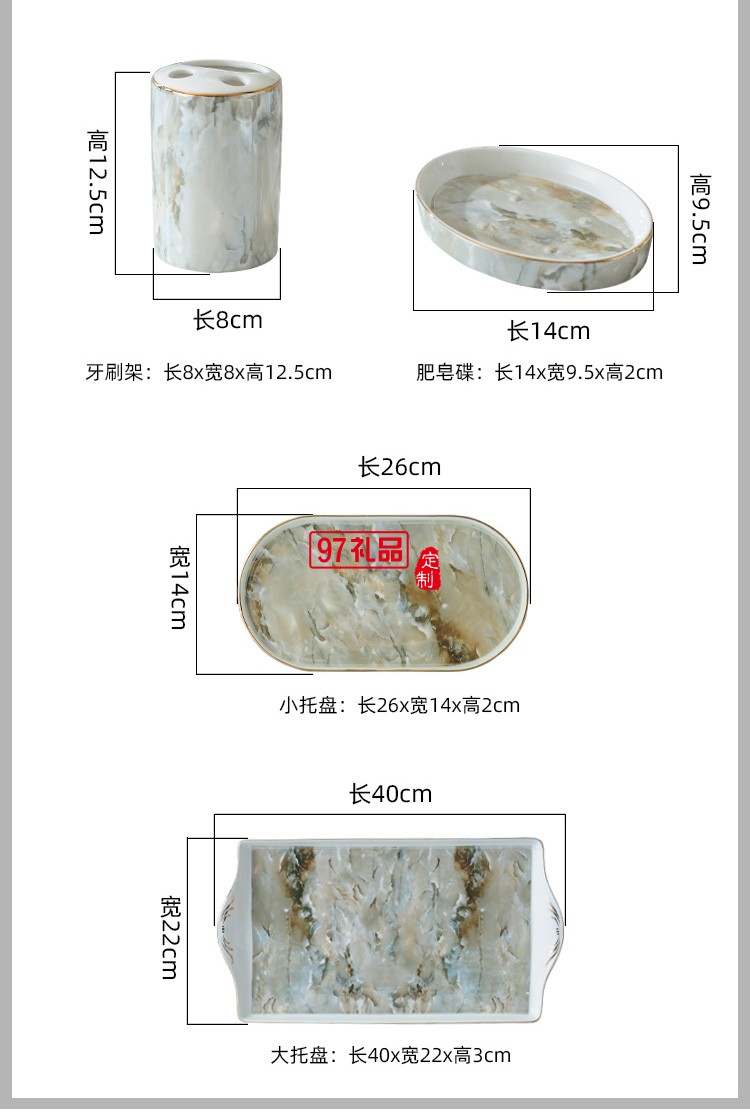 北歐浴室洗漱用品衛浴五件套裝衛生間刷牙漱口杯牙具陶瓷托盤套件
