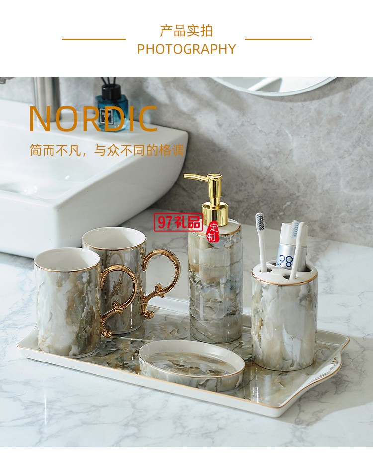 北歐浴室洗漱用品衛浴五件套裝衛生間刷牙漱口杯牙具陶瓷托盤套件