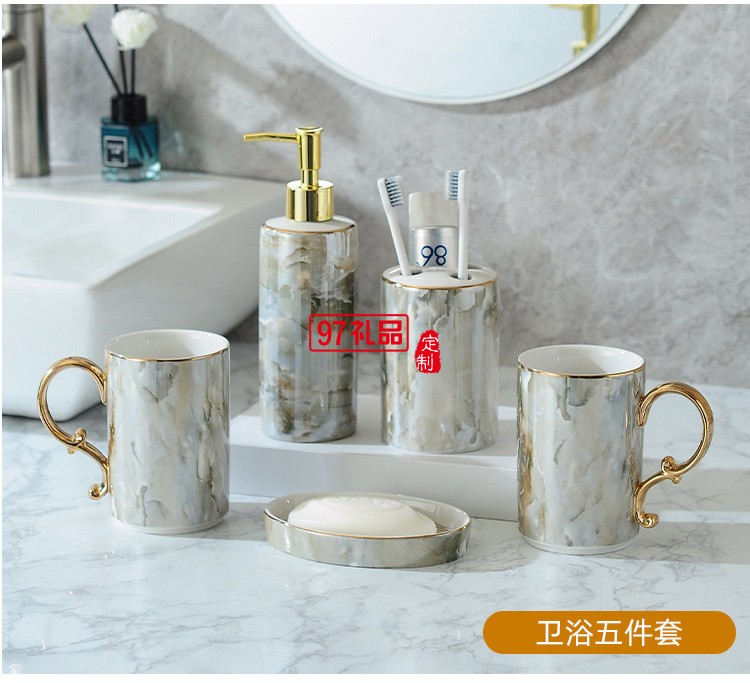北歐浴室洗漱用品衛浴五件套裝衛生間刷牙漱口杯牙具陶瓷托盤套件