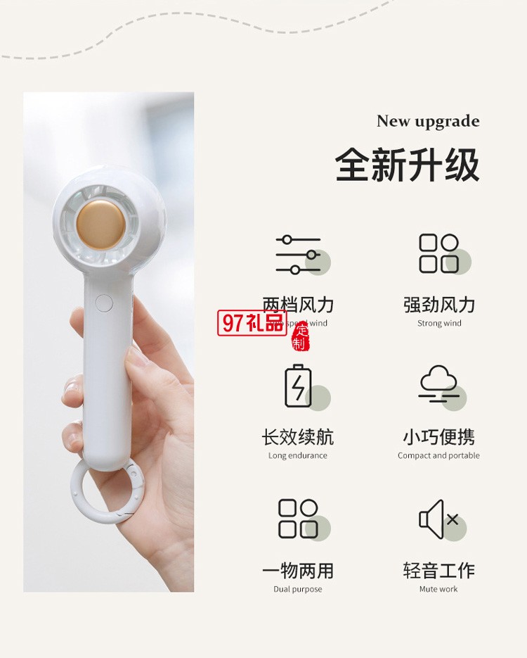 新款渦輪手持風扇創意家用迷你便攜式小風扇