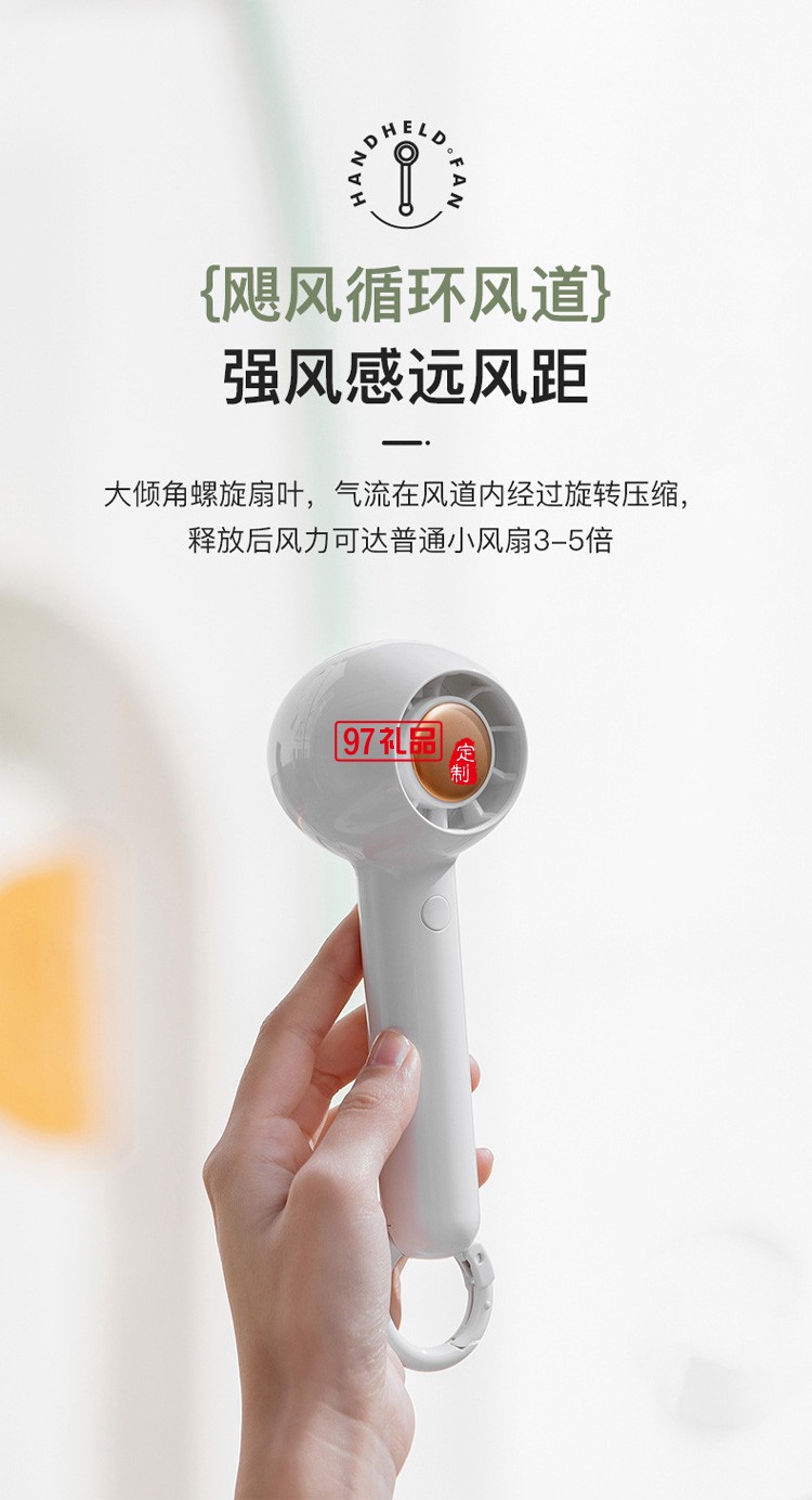 新款渦輪手持風扇創意家用迷你便攜式小風扇