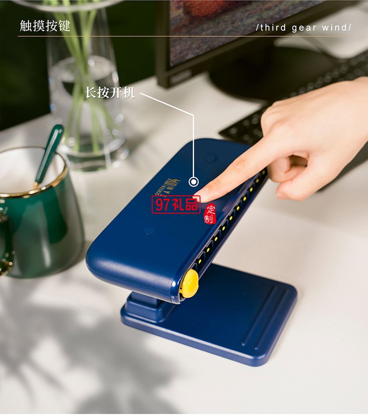 屏幕風扇USB便攜式桌面手機支架小風扇