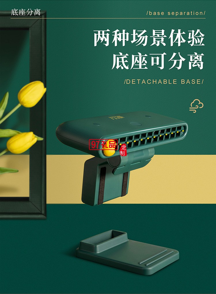 屏幕風扇USB便攜式桌面手機支架小風扇