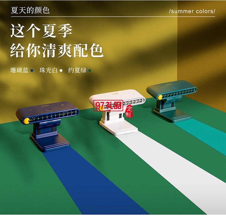 屏幕風扇USB便攜式桌面手機支架小風扇