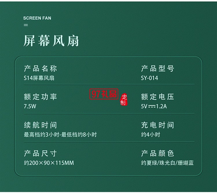 屏幕風扇USB便攜式桌面手機支架小風扇