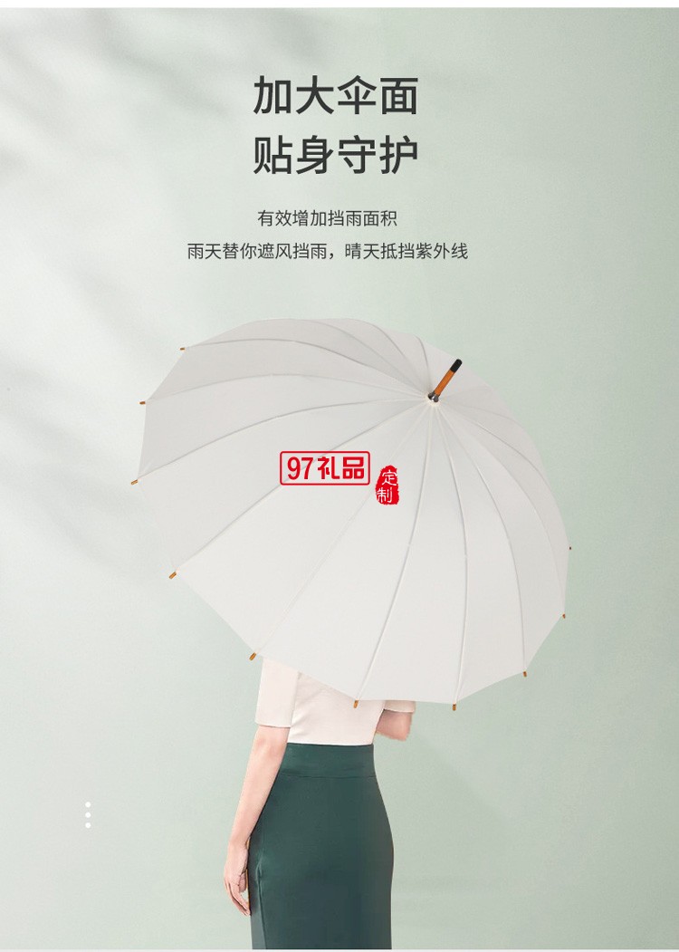 復古雨傘16骨長柄木桿純色日系簡約直桿傘廣告傘