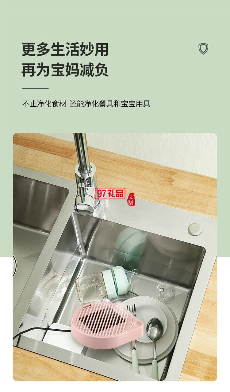 多功能水果蔬農殘凈化器 果蔬清洗凈化器