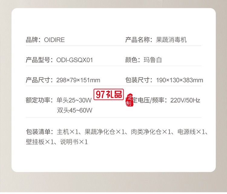 家用去農藥殘留凈化器 果蔬清洗機