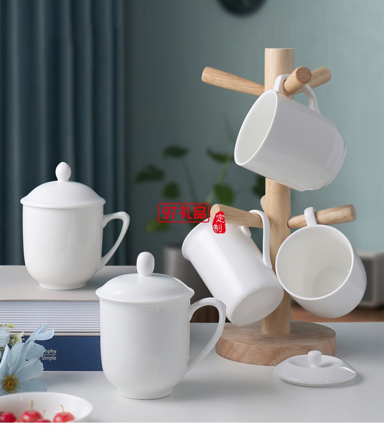 陶瓷水杯帶蓋 中南海式創意會議杯 可定制LOGO白