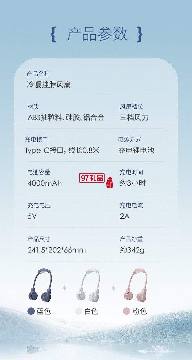 2022夏季新款掛脖風扇無葉小風扇