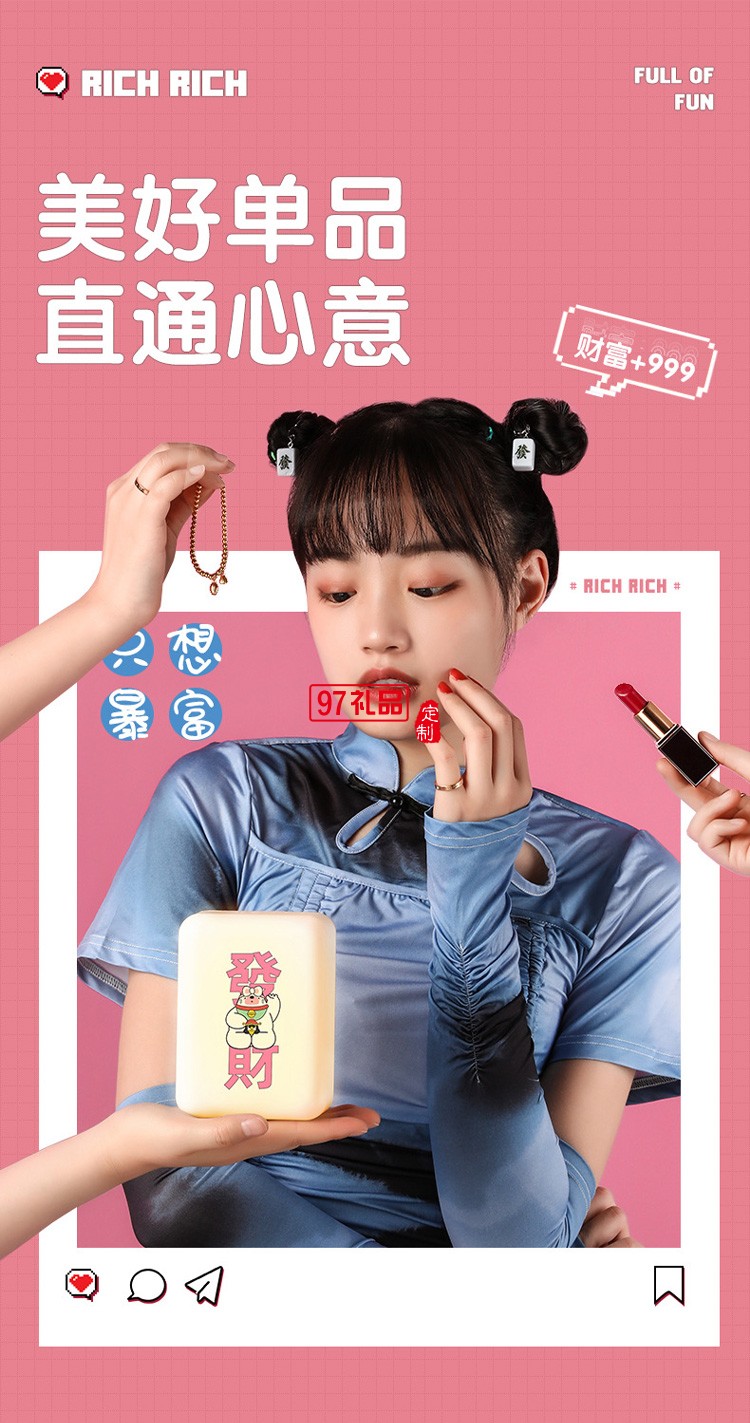 創意小夜燈發財麻將LED氛圍燈