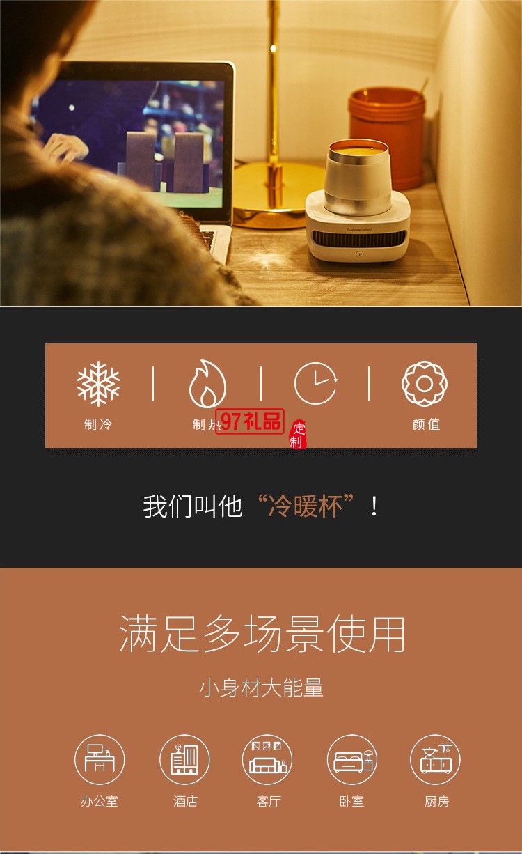 新款cupcooler冷熱杯迷你快速冷熱結合家用酒店快速制冷杯