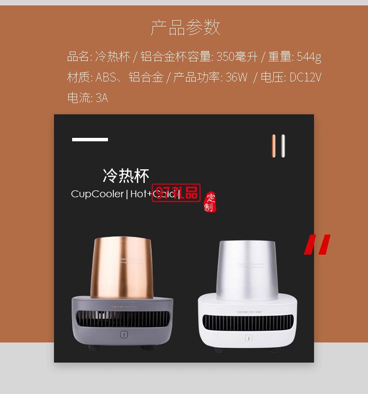 新款cupcooler冷熱杯迷你快速冷熱結合家用酒店快速制冷杯