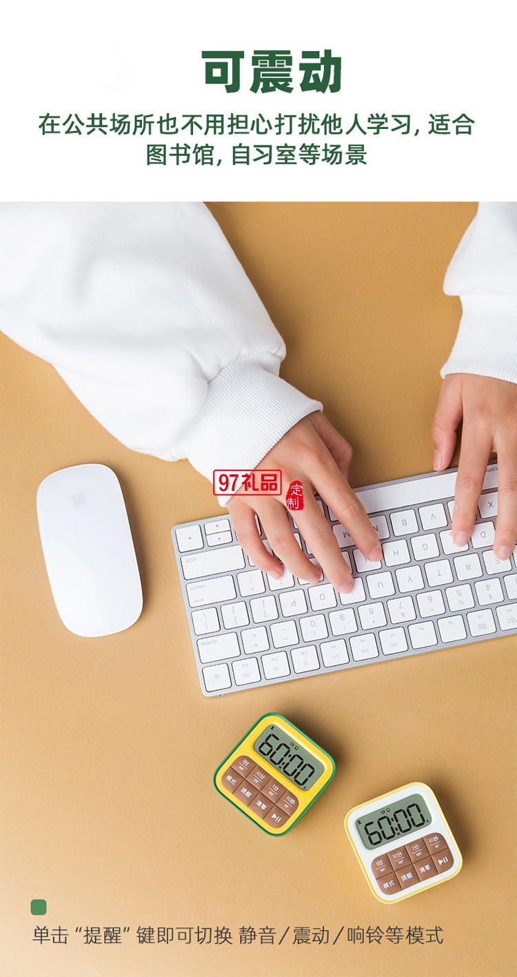 方塊水果計時器時鐘數顯鬧鈴提醒計時器