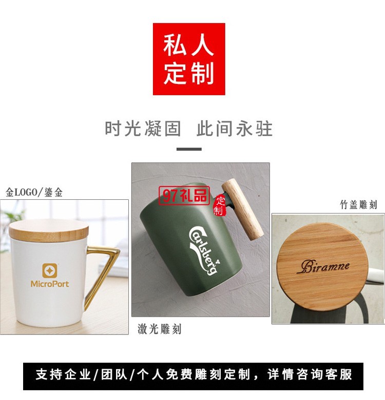 北歐ins風簡約陶瓷木柄馬克杯黑白情侶咖啡杯辦公室水杯禮品logo