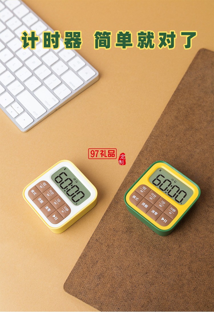 方塊水果計時器時鐘數顯鬧鈴提醒計時器