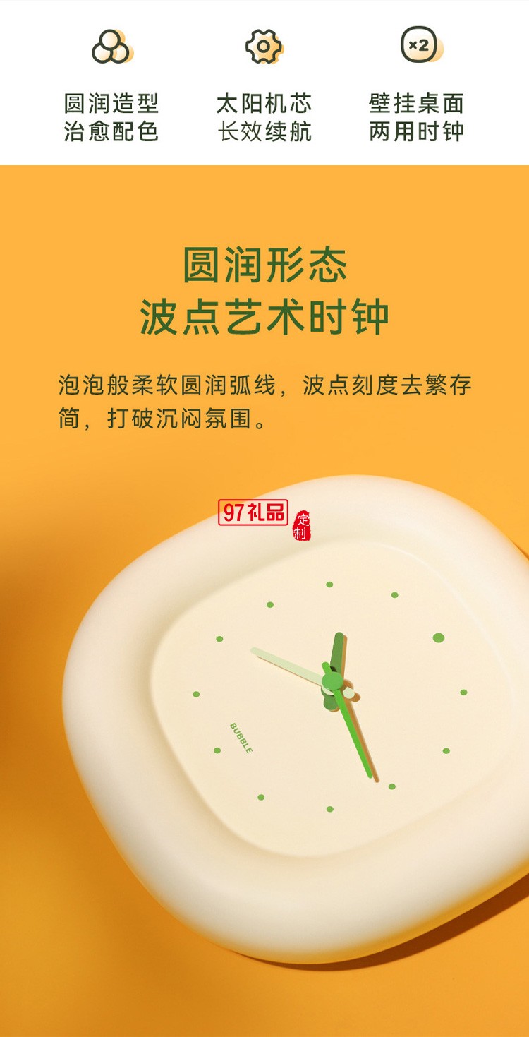 客廳家用臥室靜音石英掛鐘個性創意