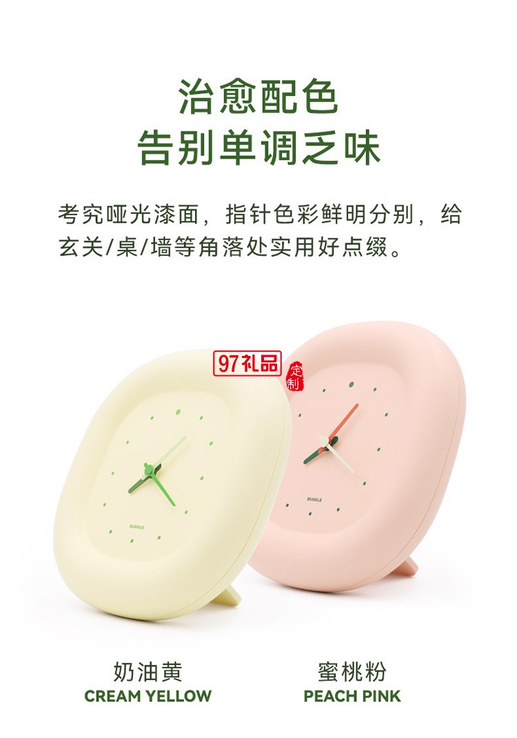 客廳家用臥室靜音石英掛鐘個性創意