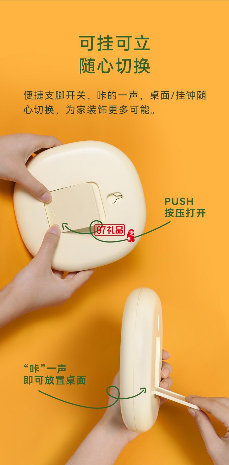 客廳家用臥室靜音石英掛鐘個性創意