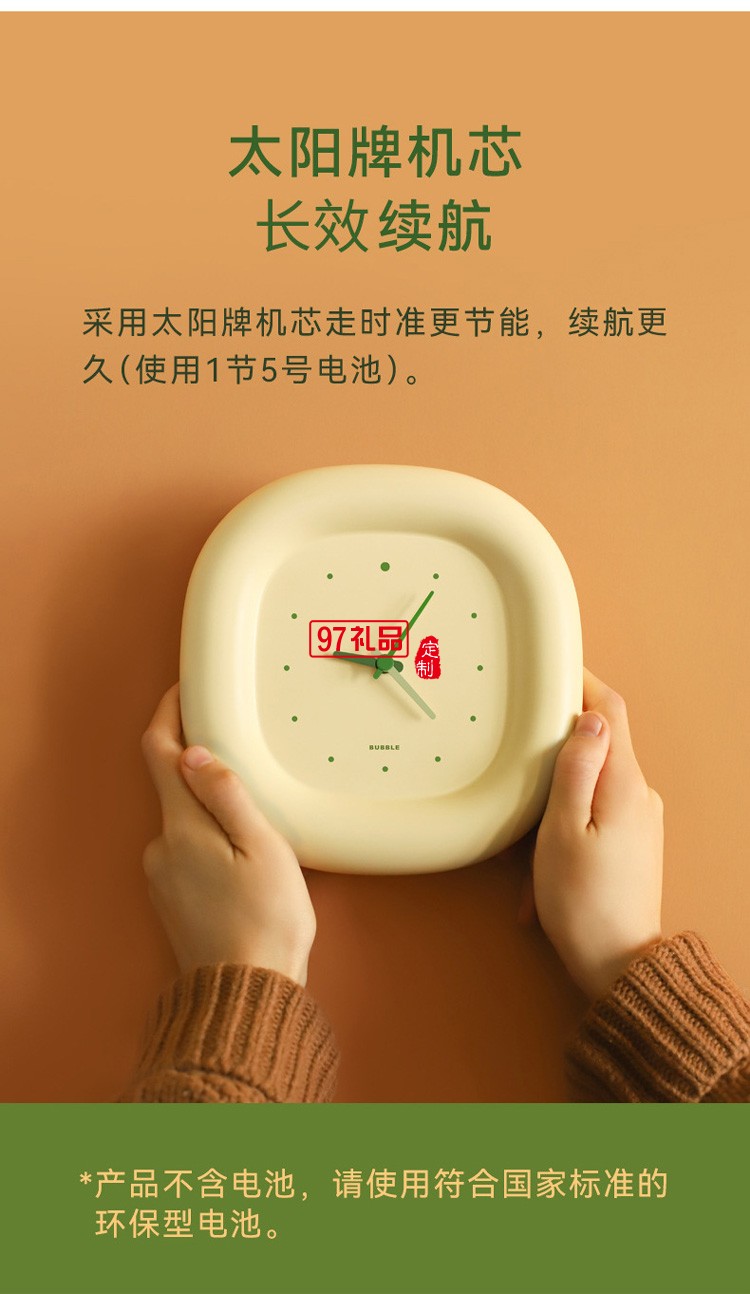 客廳家用臥室靜音石英掛鐘個性創意