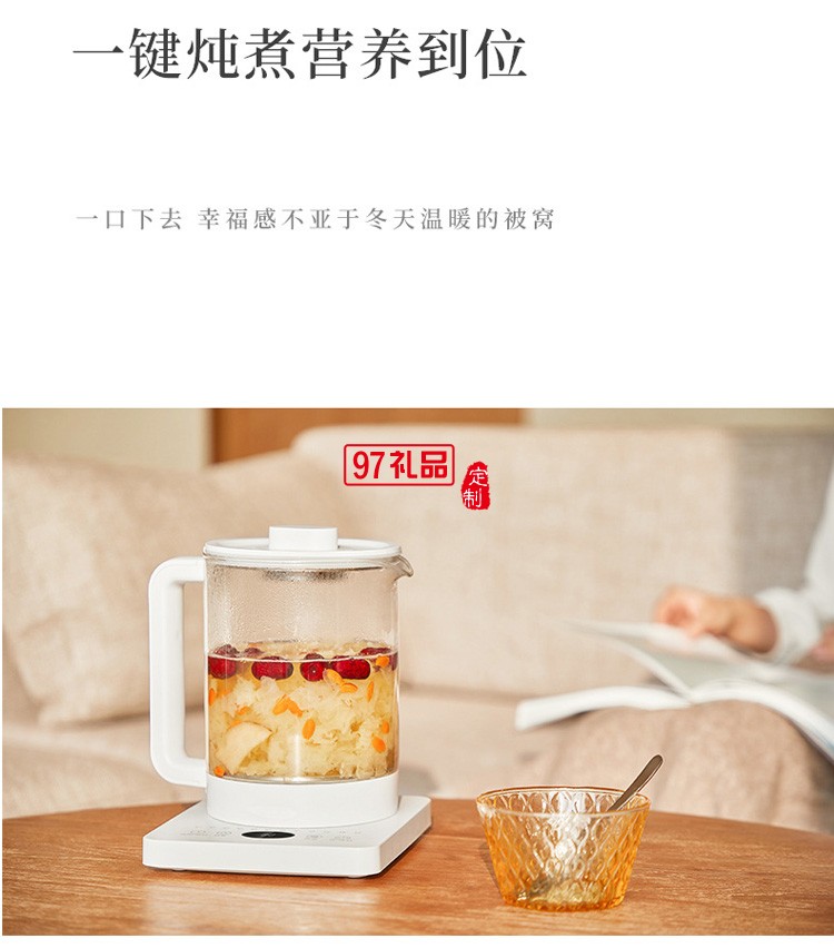 原款養生壺小型全自動辦公室煮茶壺玻璃茶器定制公司廣告禮品