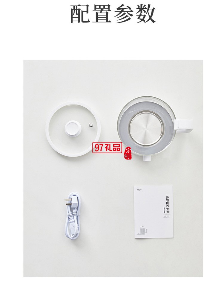 養生鍋煲湯電鍋電煮鍋多功能鍋燕窩燉盅養生壺燉鍋