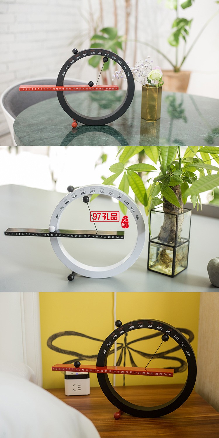 創意日歷磁力萬年歷家居臺鐘