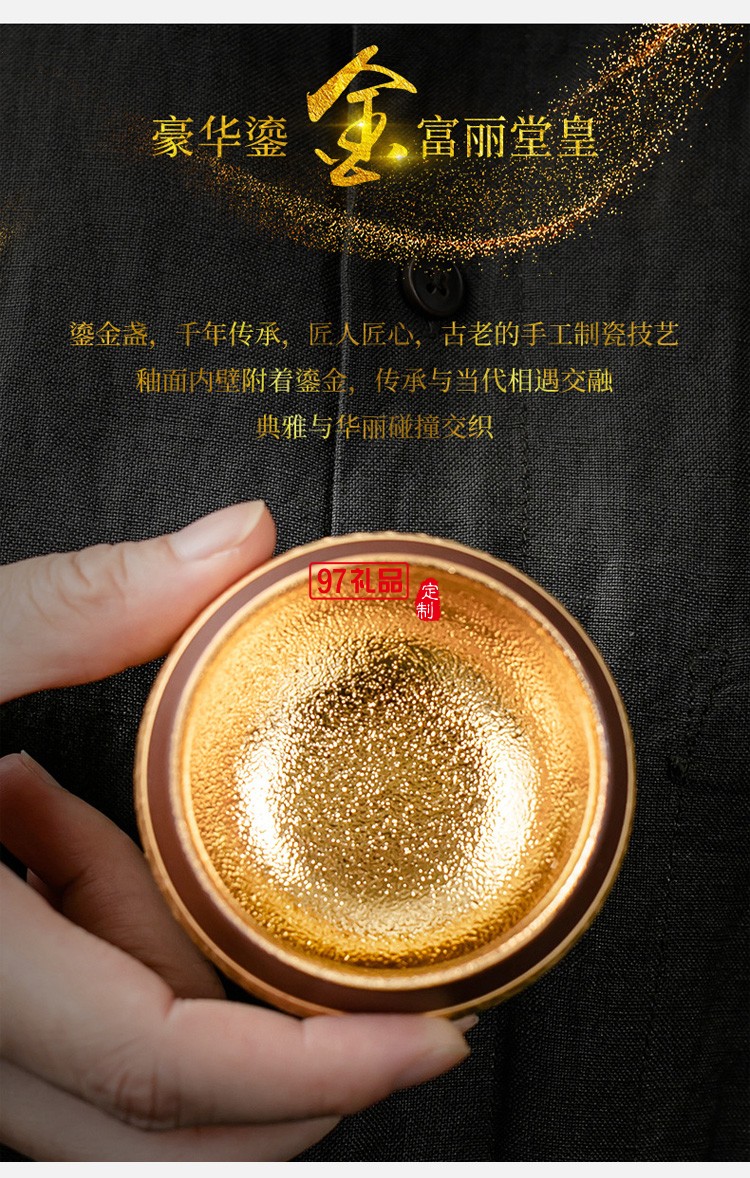 紫砂喝茶杯鎏24K金專(zhuān)用主人杯品茗杯功夫茶單杯茶碗高檔商務(wù)禮品定制