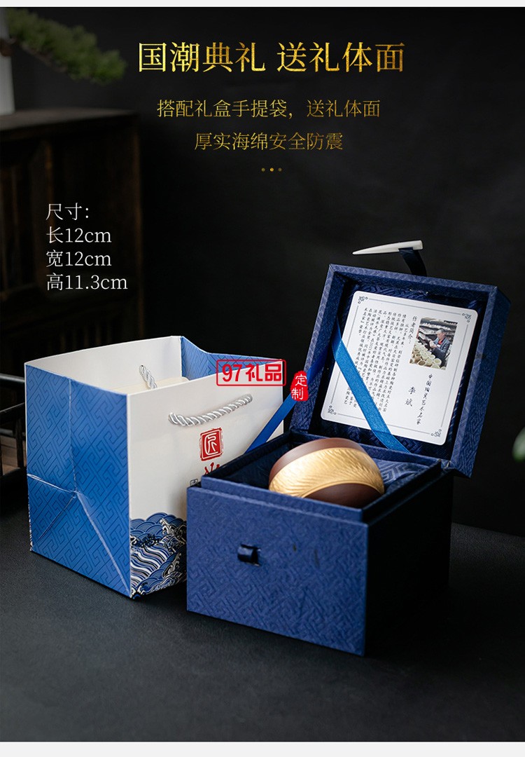 紫砂喝茶杯鎏24K金專(zhuān)用主人杯品茗杯功夫茶單杯茶碗高檔商務(wù)禮品定制