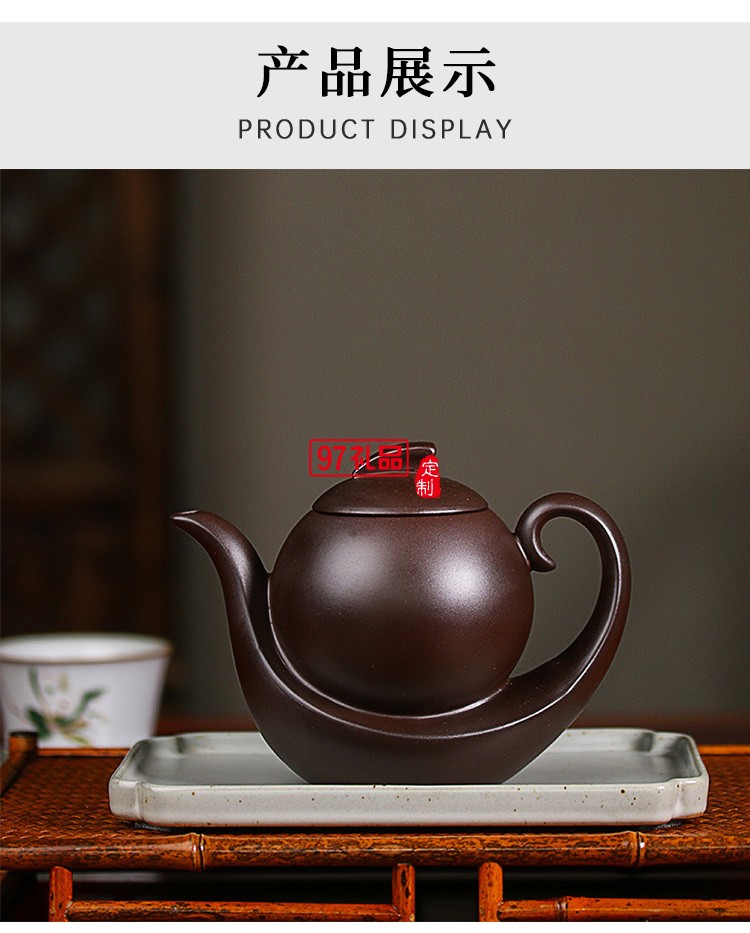 宜興紫砂壺原礦黑泥手工茶壺茶具泡茶壺高檔商務禮品定制