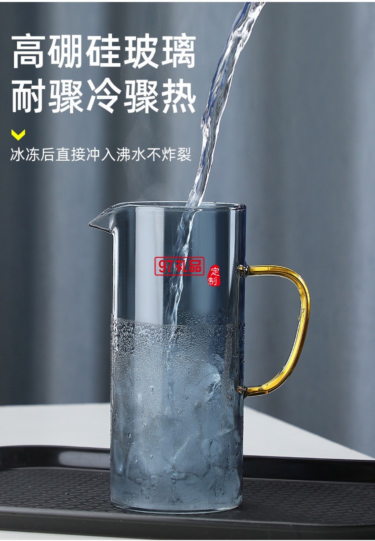 玻璃冷水壺加厚創意家用果汁壺帶蓋過濾北歐風高硼硅茶壺水杯套裝