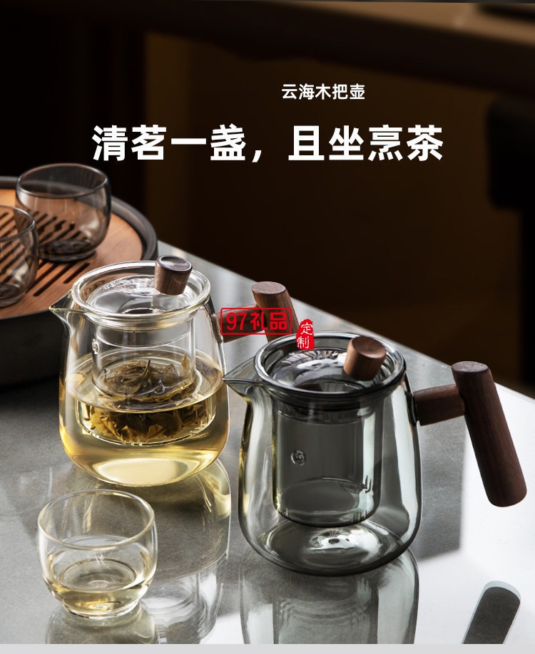 煙榭壺套裝 玻璃泡茶壺 茶水分離器耐高溫過濾木把側把壺