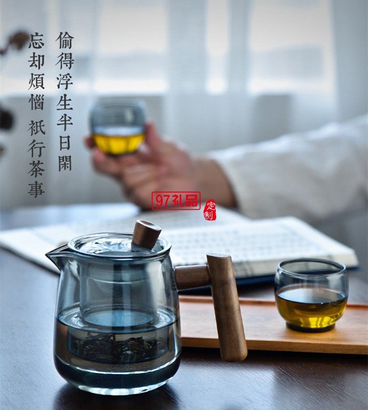 煙榭壺套裝 玻璃泡茶壺 茶水分離器耐高溫過濾木把側把壺