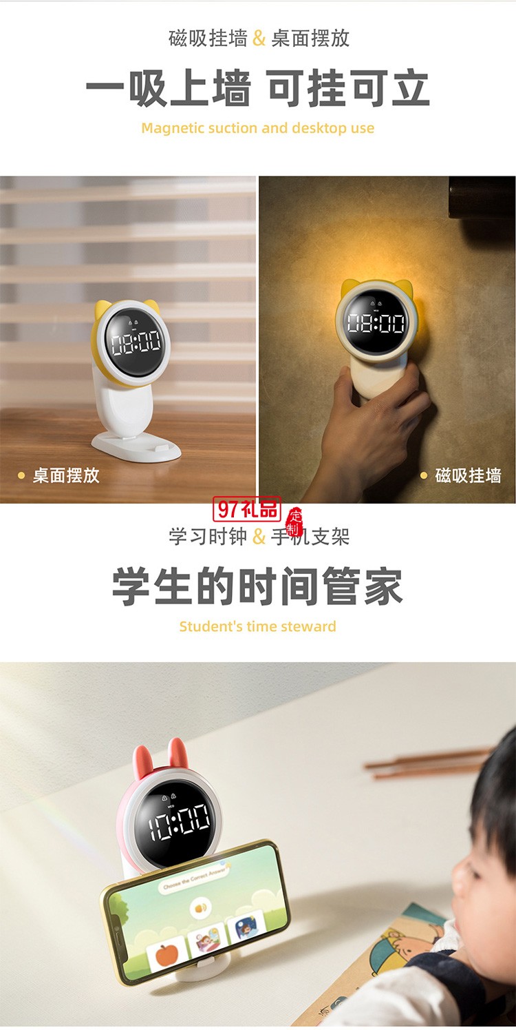 萌寵多功能鬧鐘燈LED數字鬧鐘定制公司廣告禮品