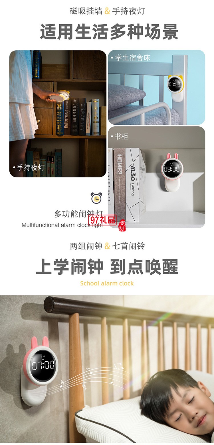 萌寵多功能鬧鐘燈LED數字鬧鐘定制公司廣告禮品