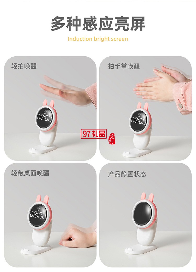 萌寵多功能鬧鐘燈LED數字鬧鐘定制公司廣告禮品