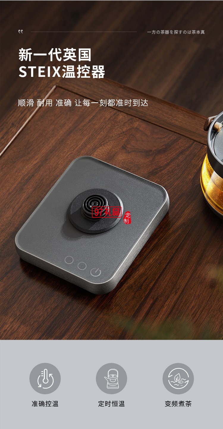 電熱水壺普爾煮茶壺辦公室小型煮茶器玻璃養生壺高檔商務禮品定制