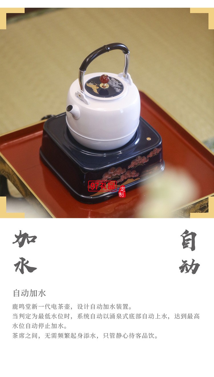 全自動(dòng)底部上水電熱水壺316不銹鋼燒水壺泡茶專(zhuān)用煮水壺