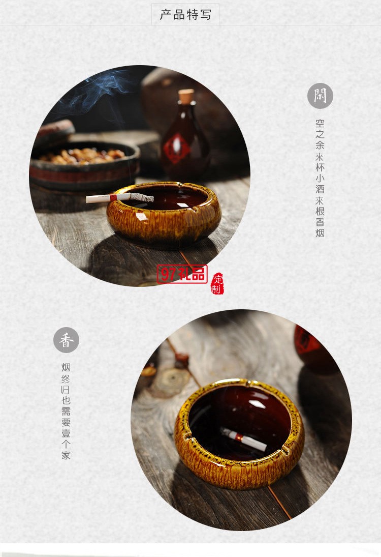 陶瓷煙灰缸 創意時尚大中號煙灰辦公缸陶瓷煙缸可以定制logo