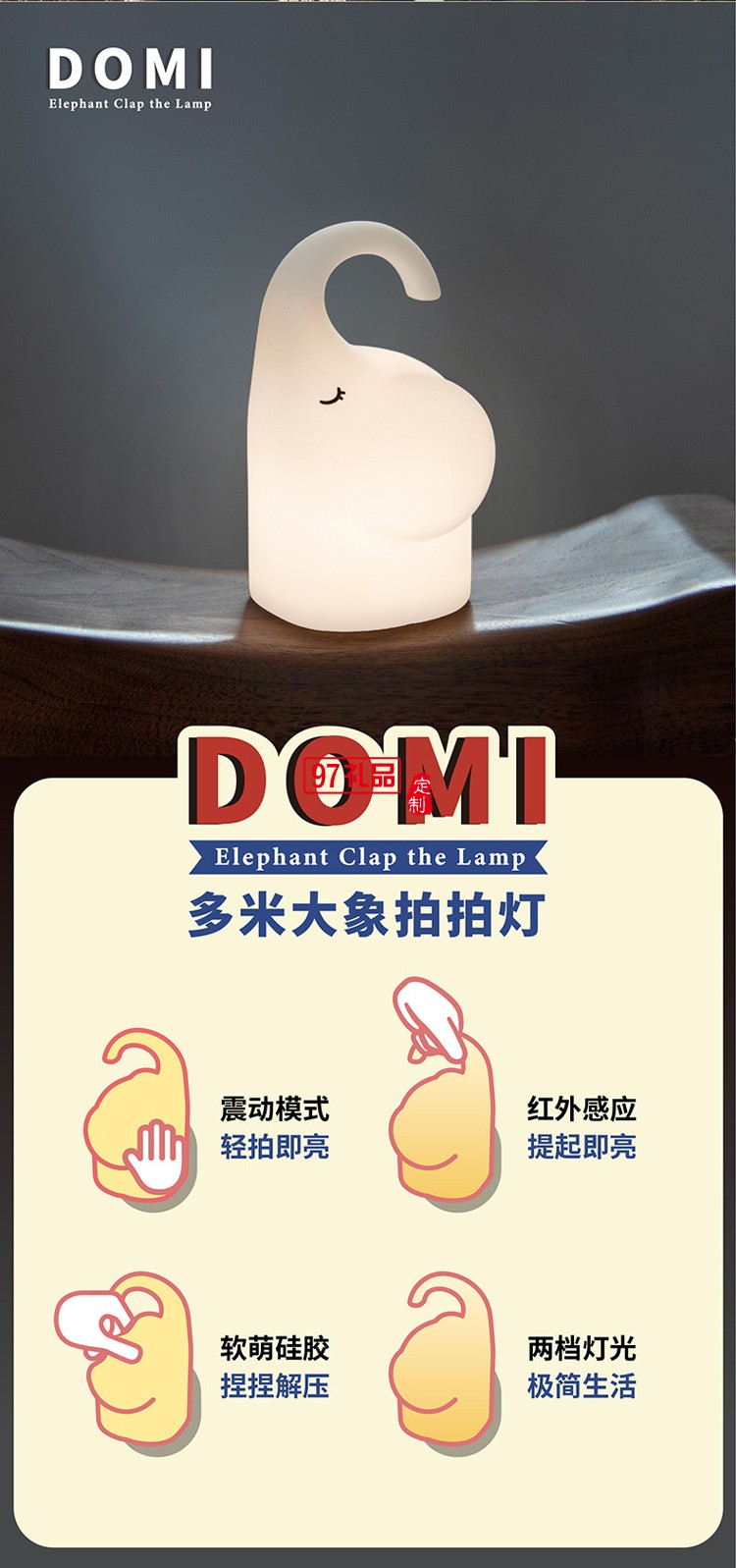 母嬰喂奶臥室床頭臺燈紅外感應拍拍定時小夜燈