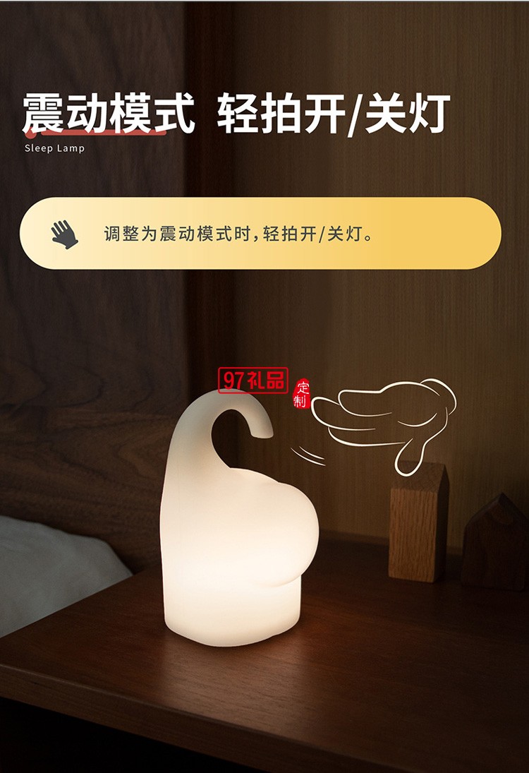 母嬰喂奶臥室床頭臺燈紅外感應拍拍定時小夜燈