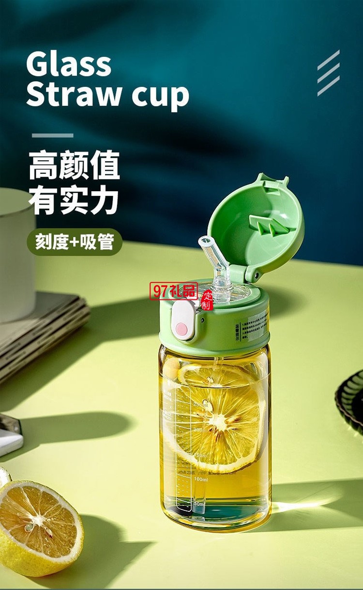 吸管玻璃杯女耐高溫帶刻度 夏季便攜風(fēng)杯子禮品杯子定制