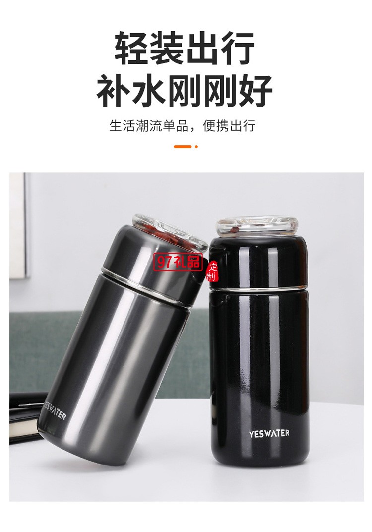 保溫杯茶水分離便攜泡茶男女商務辦公簡約不銹鋼水杯禮品