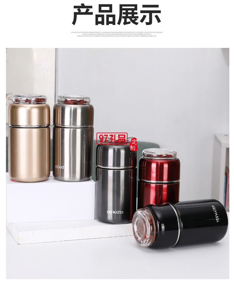 保溫杯茶水分離便攜泡茶男女商務辦公簡約不銹鋼水杯禮品
